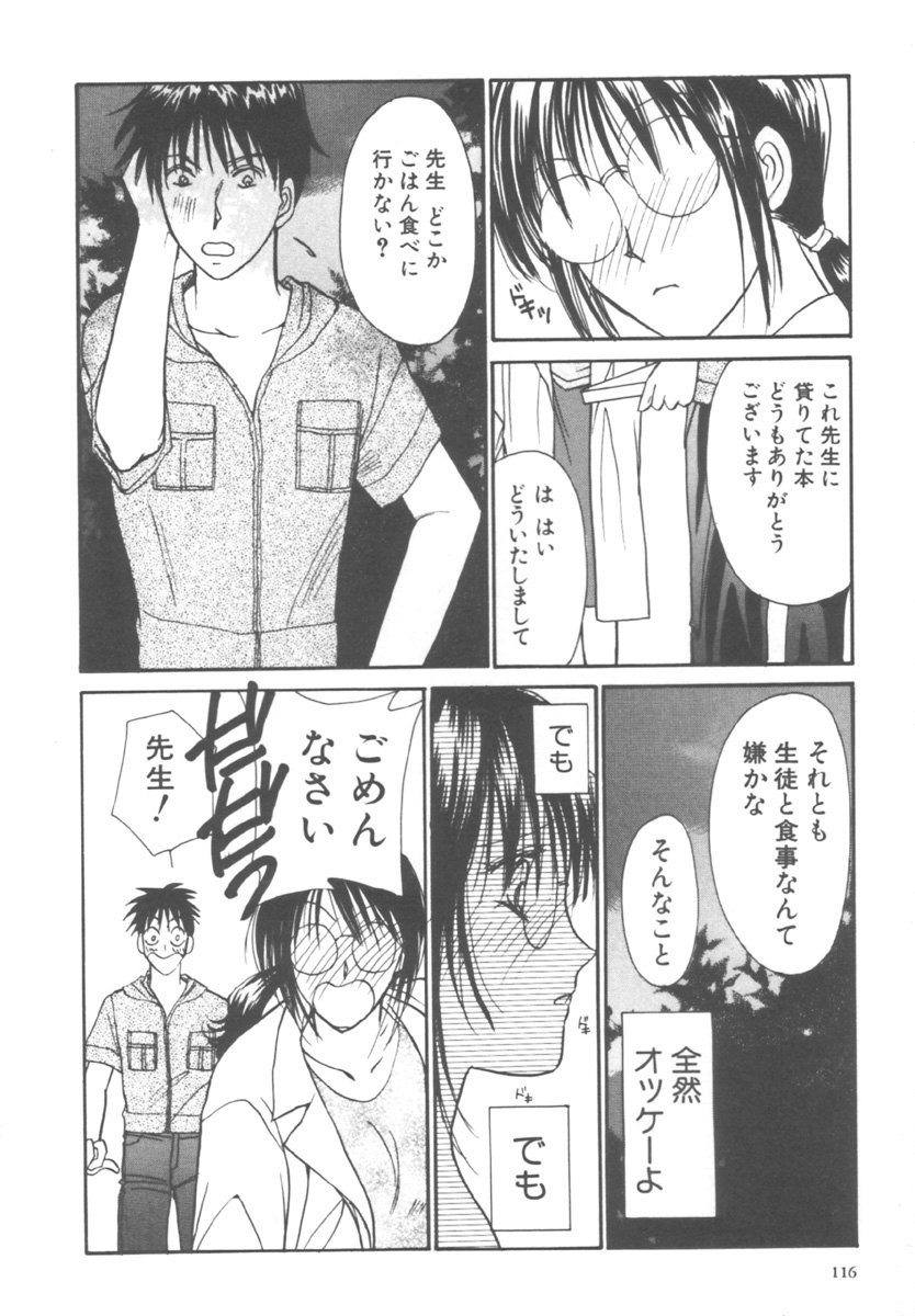 [川本貴裕] キンダーガーデン