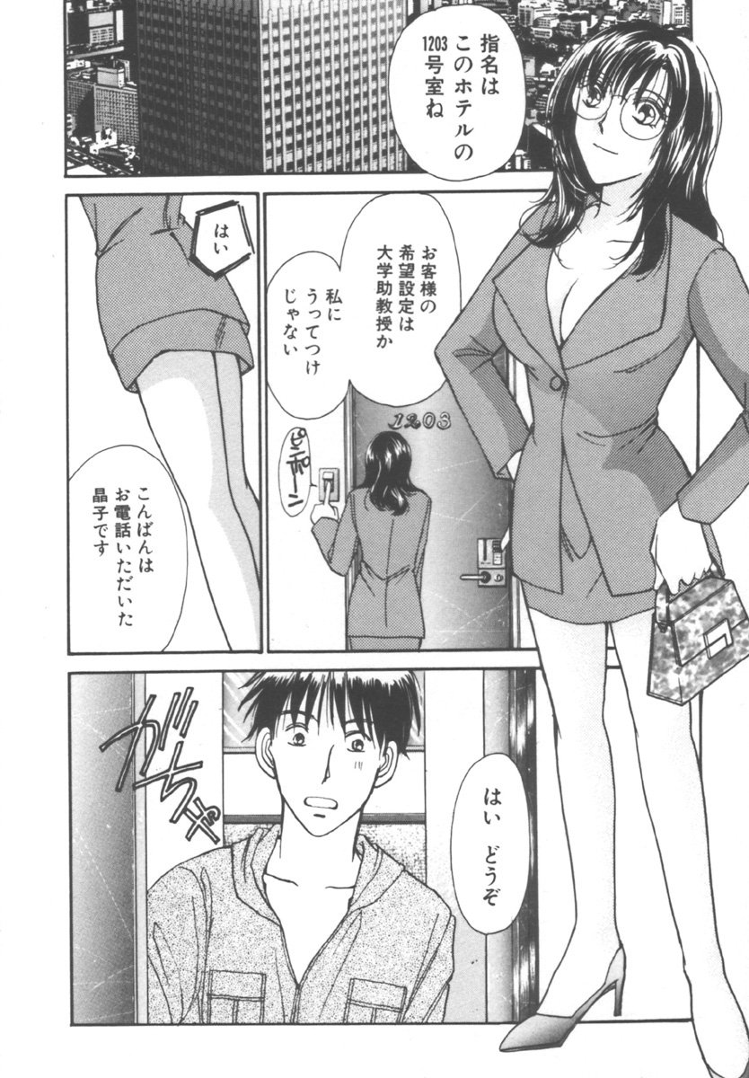 [川本貴裕] キンダーガーデン