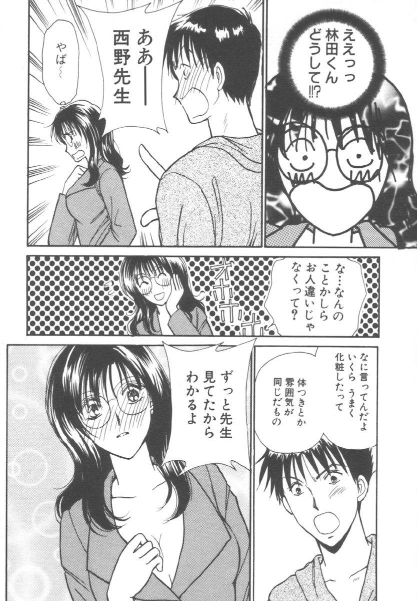 [川本貴裕] キンダーガーデン