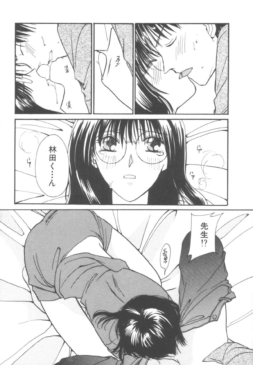 [川本貴裕] キンダーガーデン