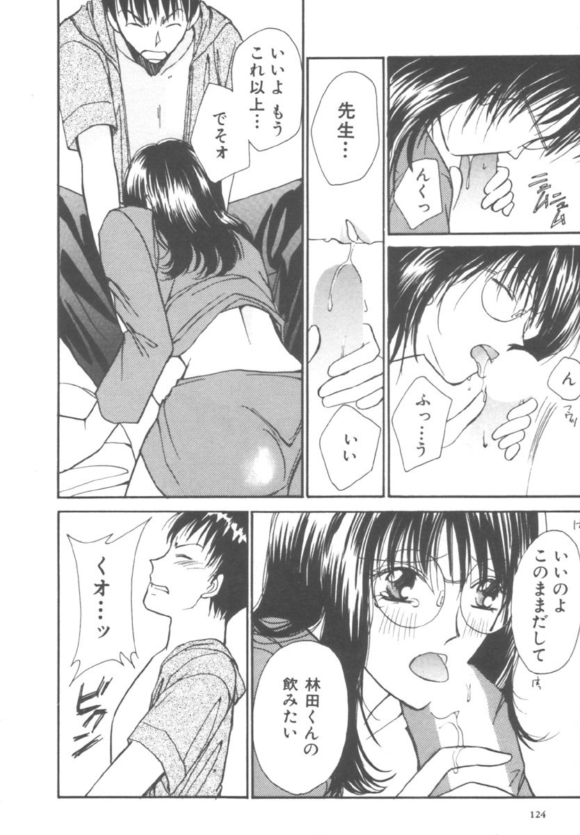 [川本貴裕] キンダーガーデン