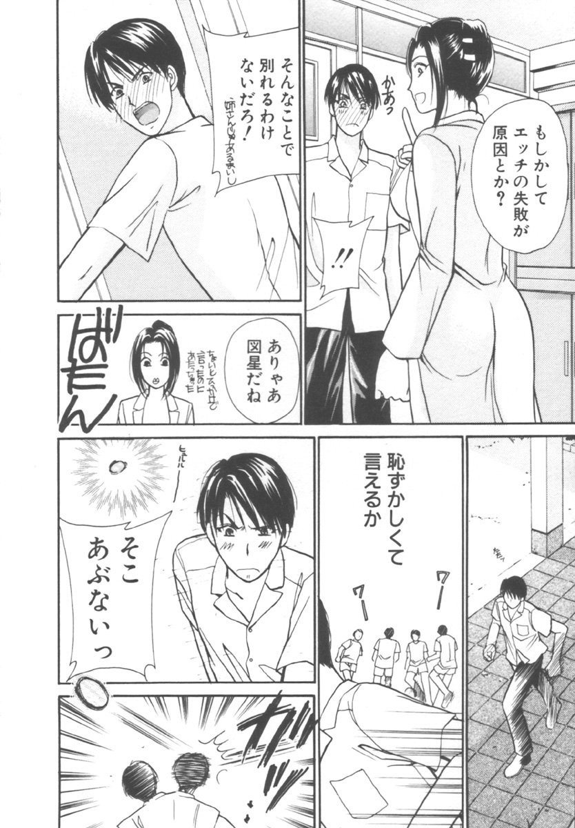 [川本貴裕] キンダーガーデン