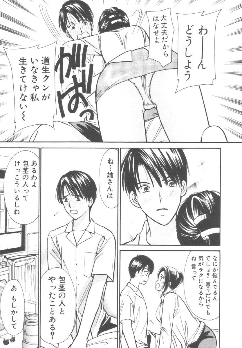 [川本貴裕] キンダーガーデン