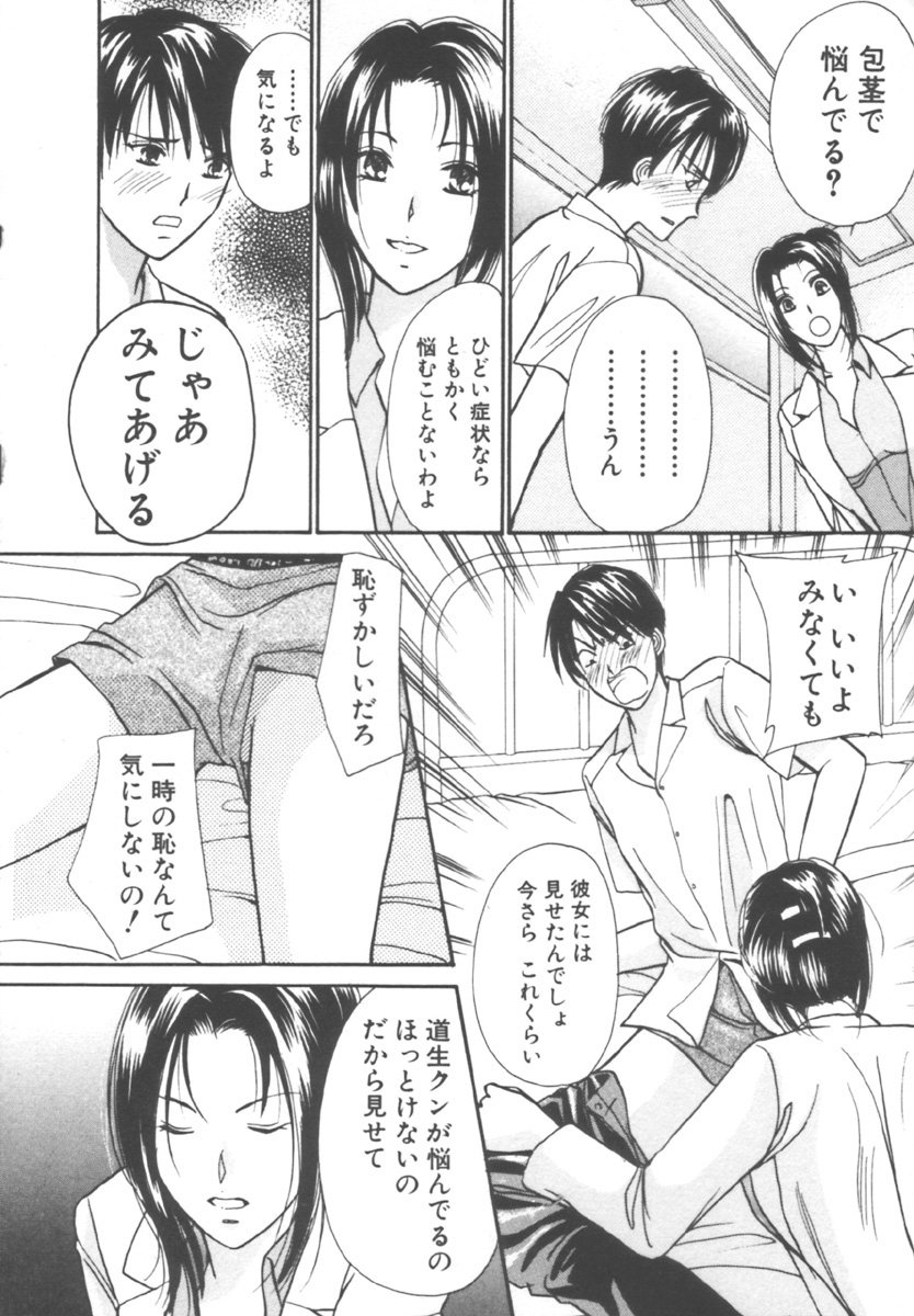 [川本貴裕] キンダーガーデン