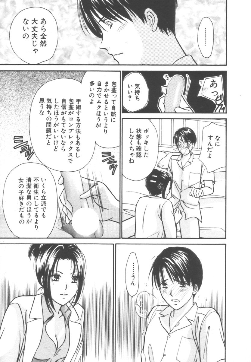 [川本貴裕] キンダーガーデン