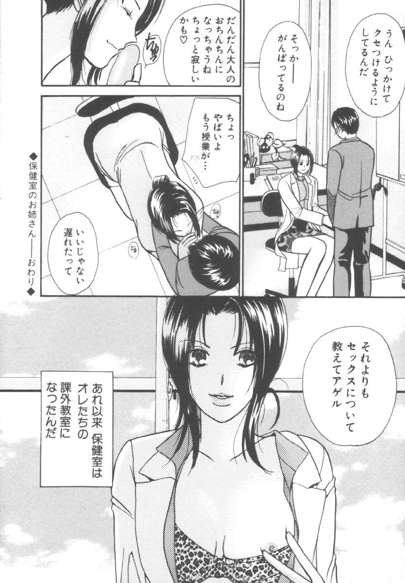 [川本貴裕] キンダーガーデン