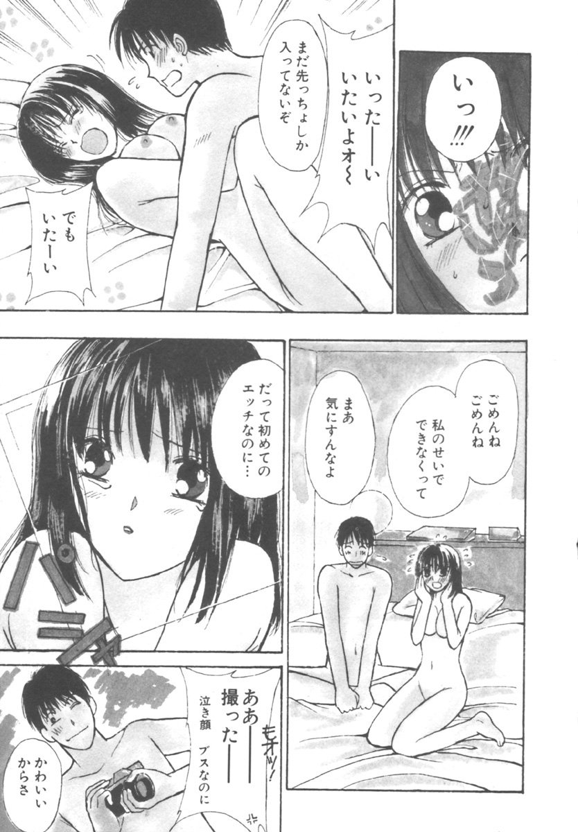 [川本貴裕] キンダーガーデン