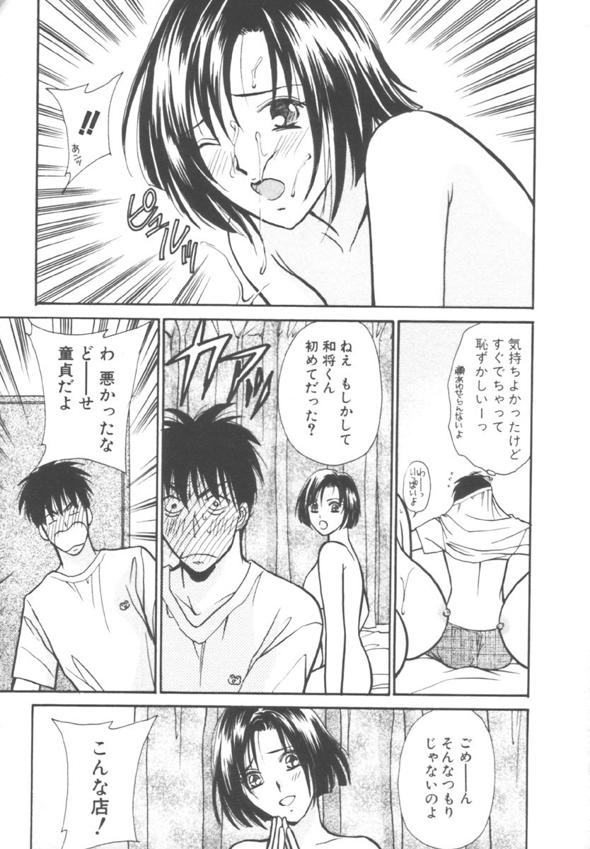 [川本貴裕] キンダーガーデン