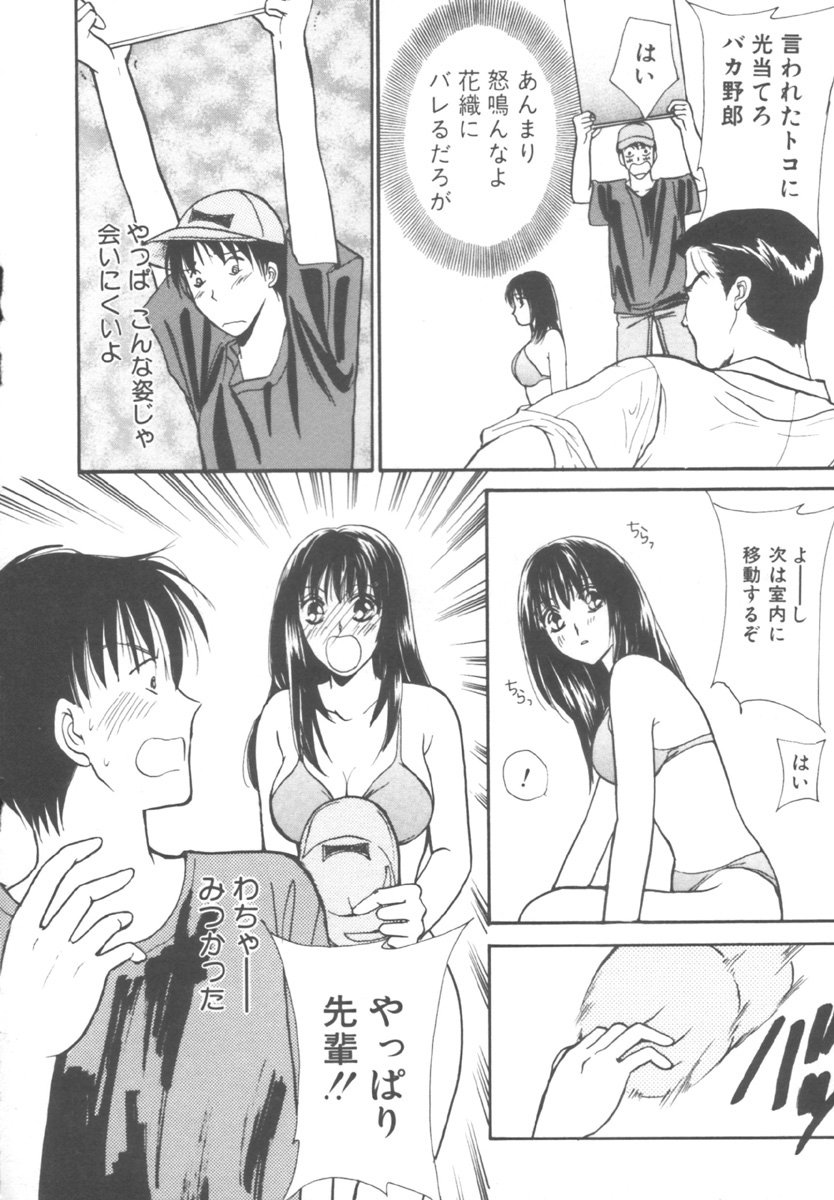 [川本貴裕] キンダーガーデン