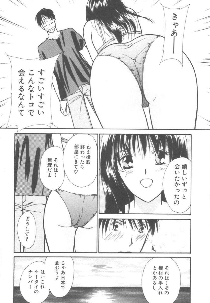 [川本貴裕] キンダーガーデン