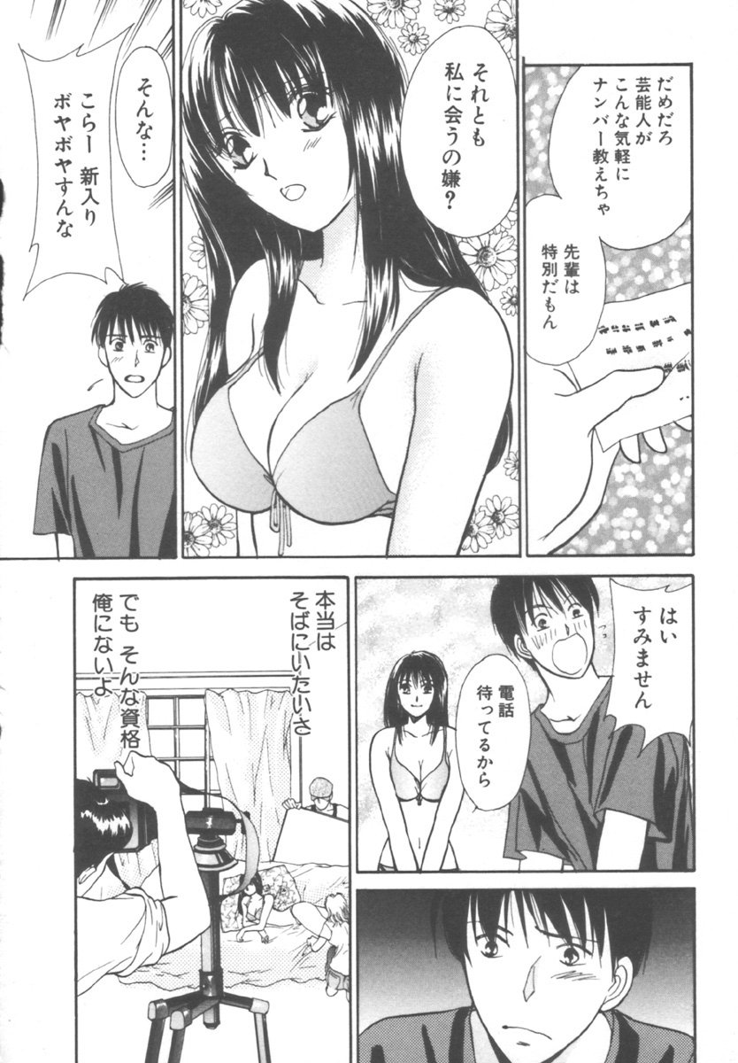 [川本貴裕] キンダーガーデン