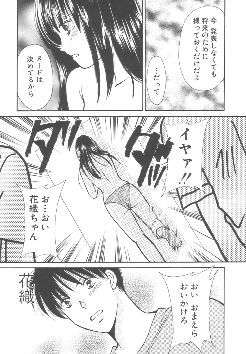 [川本貴裕] キンダーガーデン