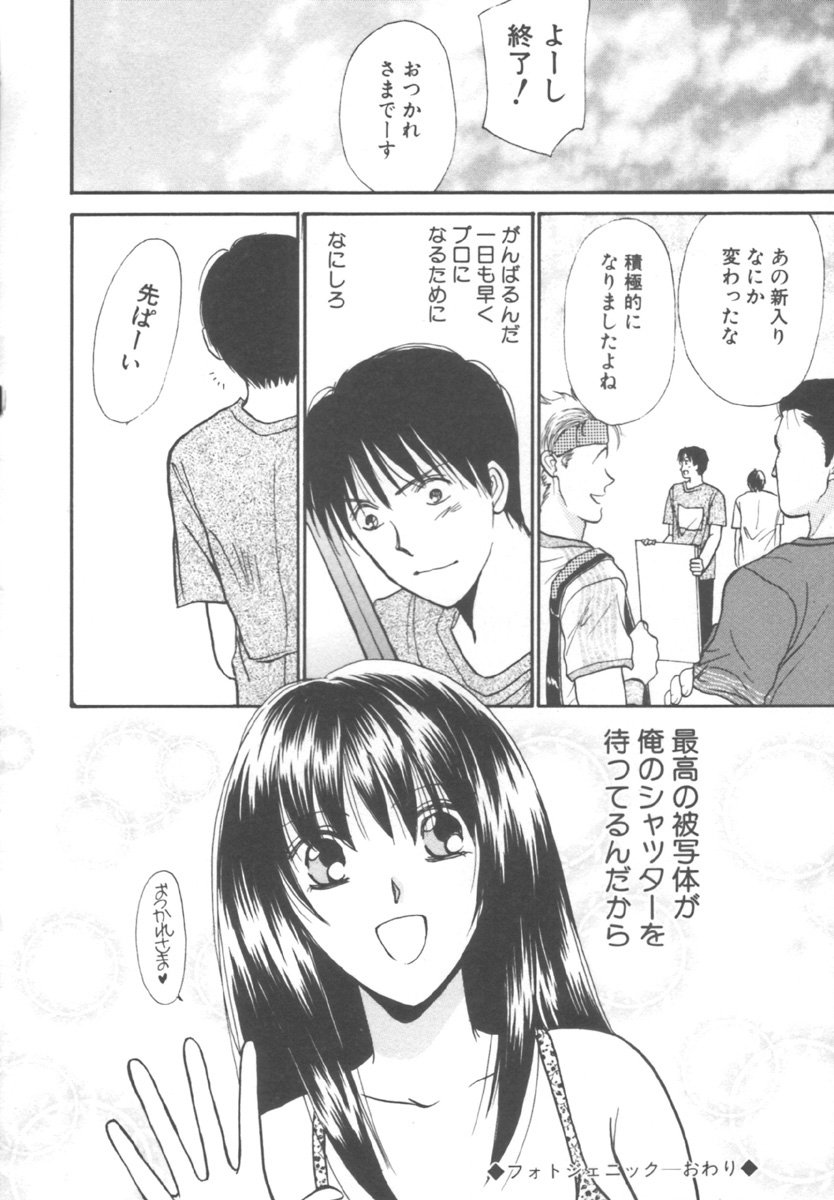 [川本貴裕] キンダーガーデン