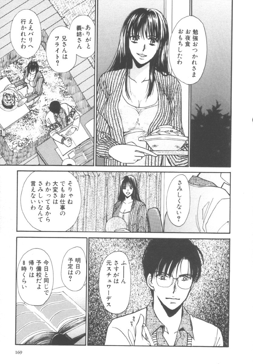 [川本貴裕] キンダーガーデン