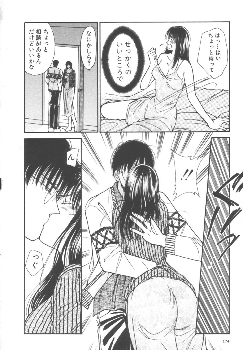 [川本貴裕] キンダーガーデン