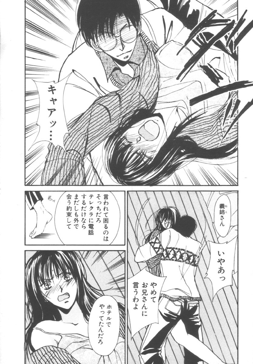 [川本貴裕] キンダーガーデン