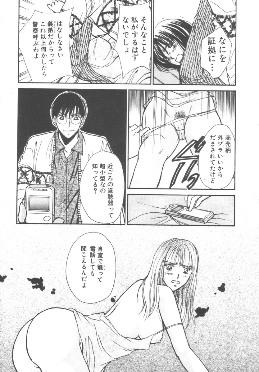 [川本貴裕] キンダーガーデン