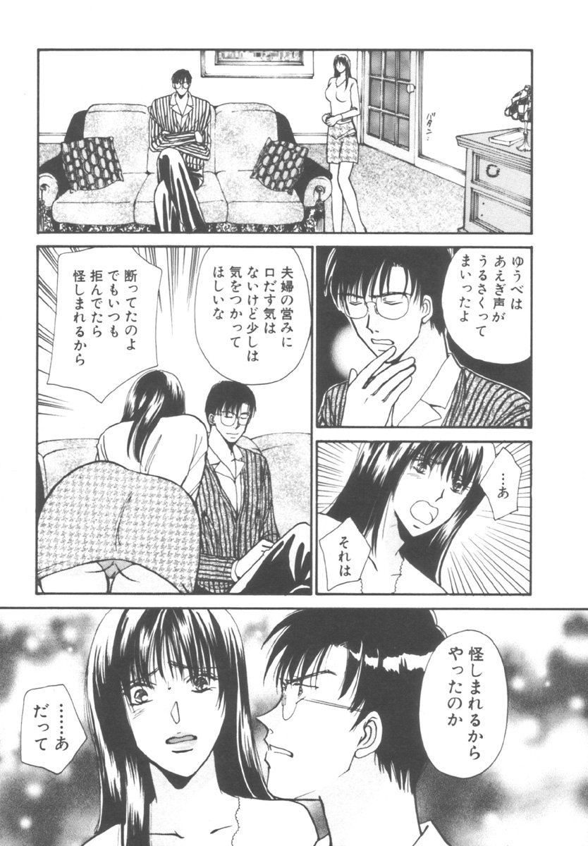 [川本貴裕] キンダーガーデン