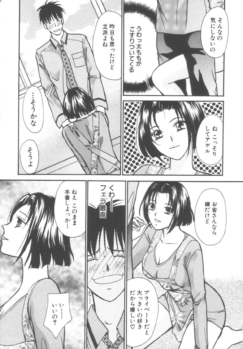 [川本貴裕] キンダーガーデン