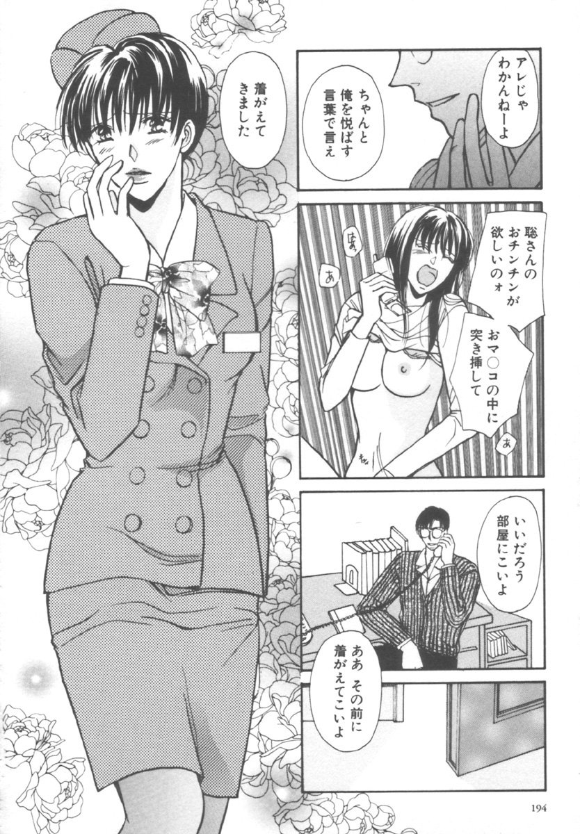 [川本貴裕] キンダーガーデン