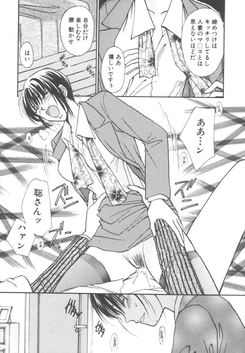 [川本貴裕] キンダーガーデン