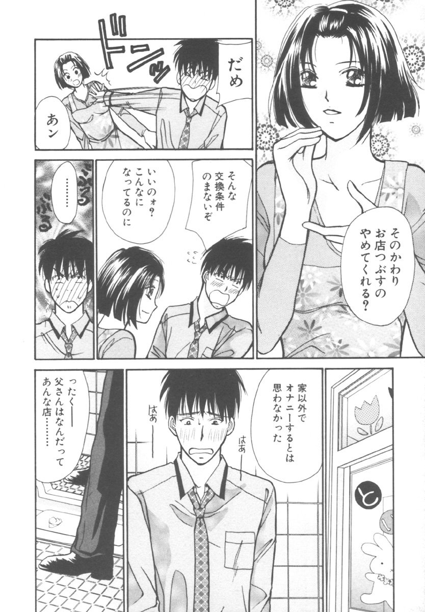 [川本貴裕] キンダーガーデン