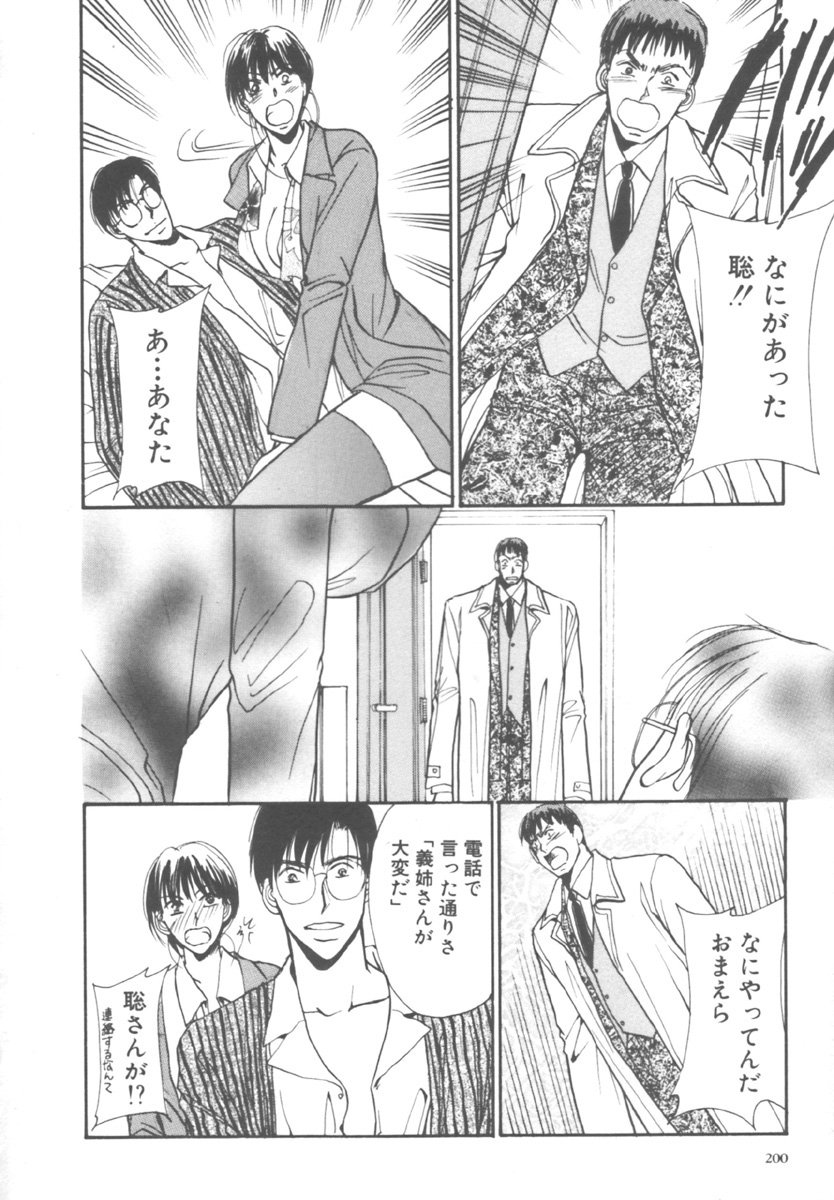 [川本貴裕] キンダーガーデン