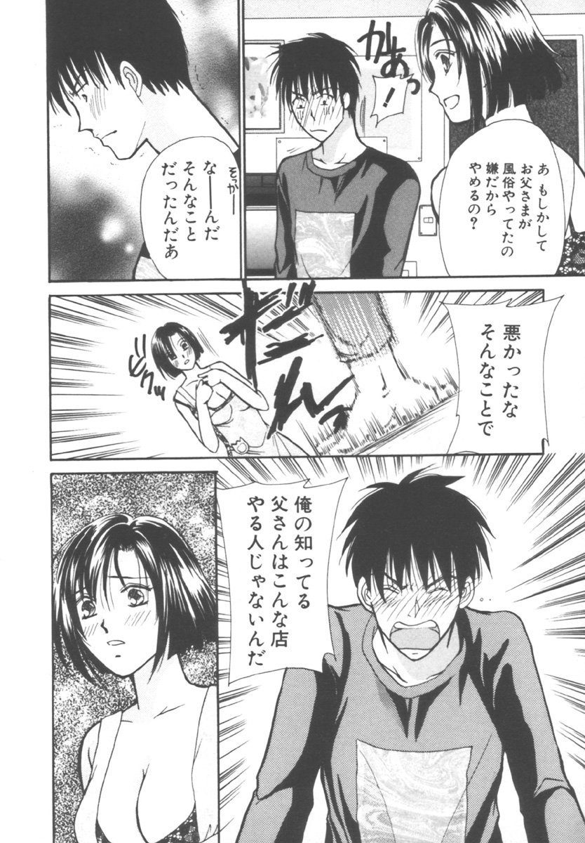 [川本貴裕] キンダーガーデン