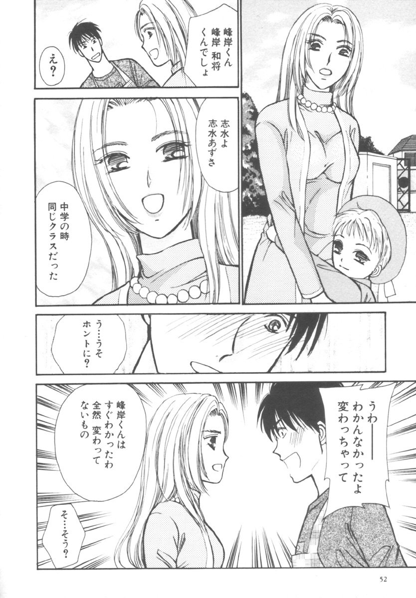 [川本貴裕] キンダーガーデン