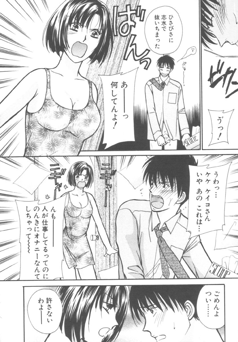 [川本貴裕] キンダーガーデン