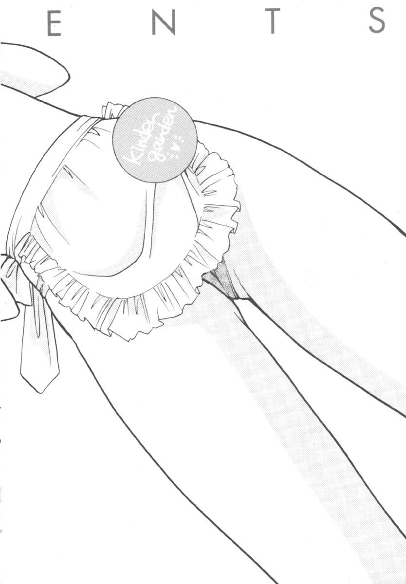 [川本貴裕] キンダーガーデン