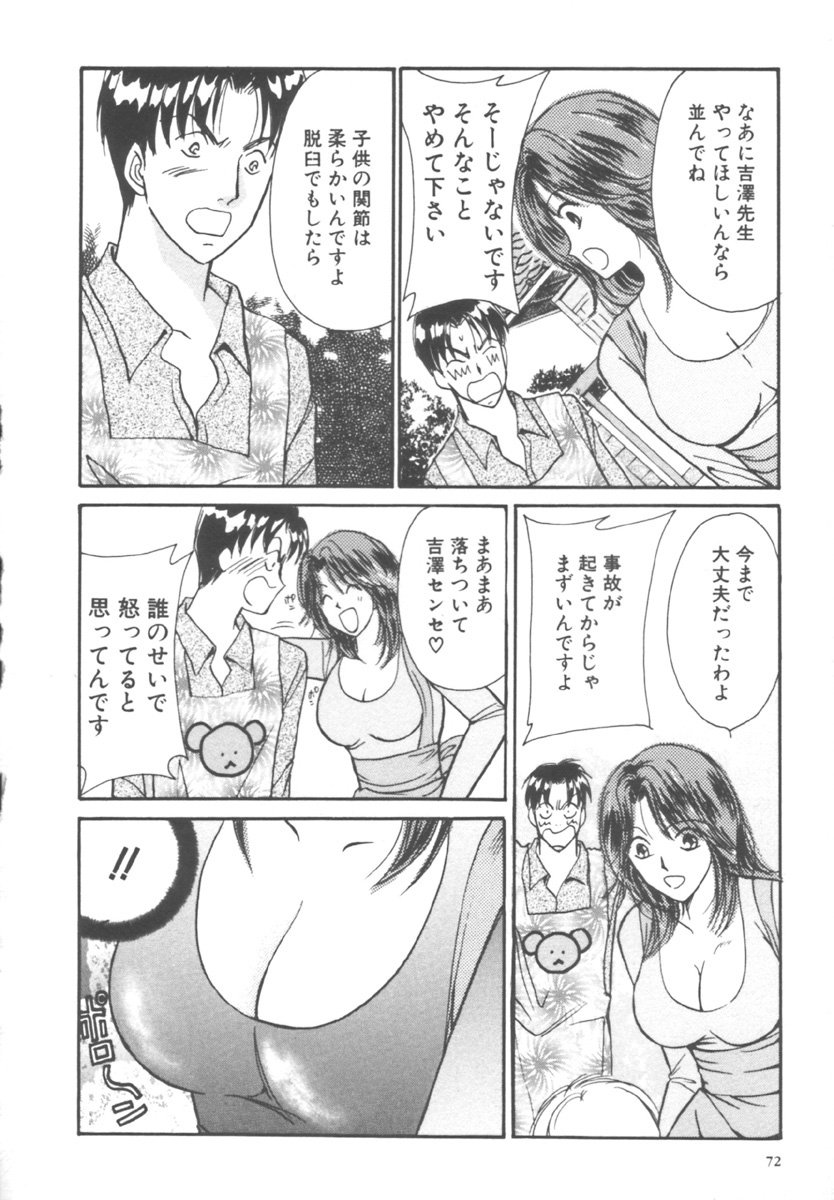 [川本貴裕] キンダーガーデン