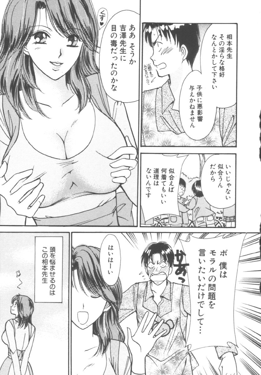 [川本貴裕] キンダーガーデン