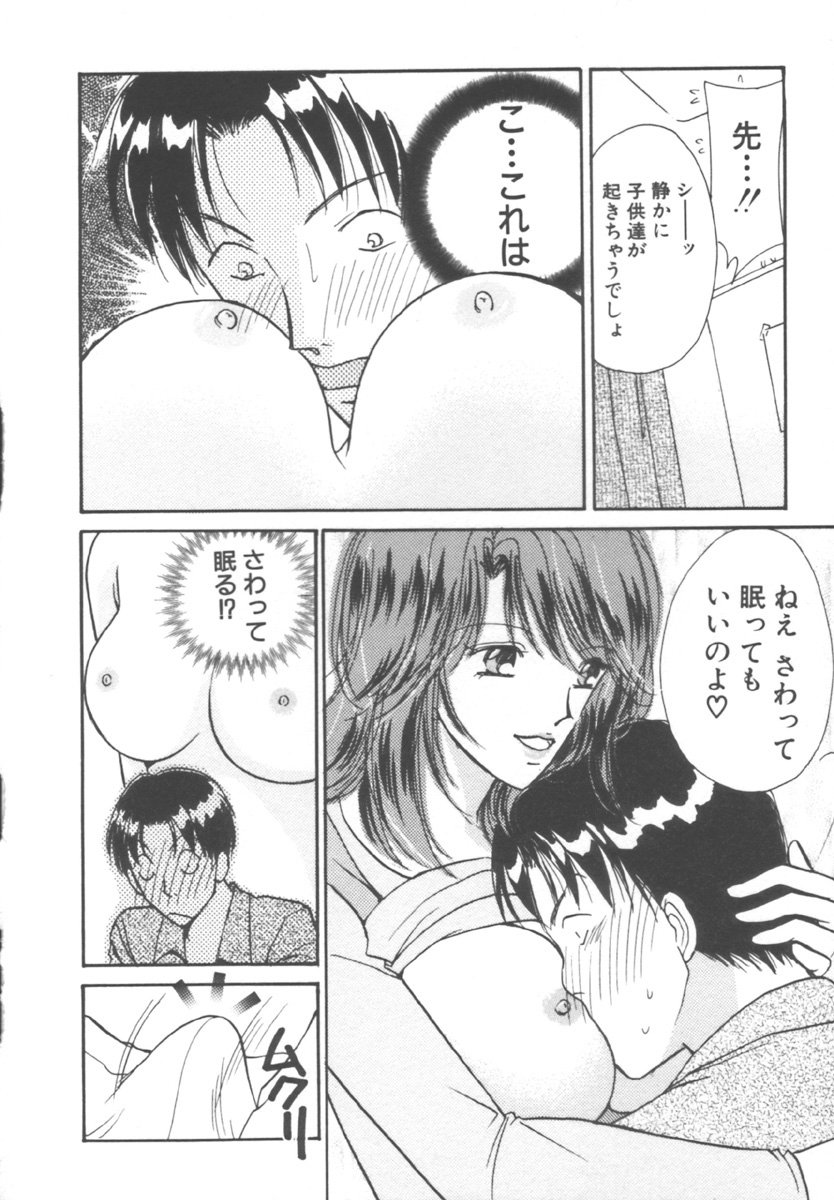 [川本貴裕] キンダーガーデン