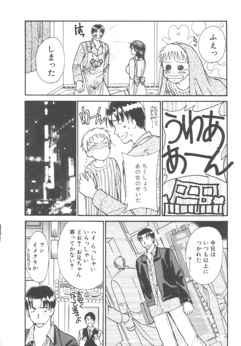 [川本貴裕] キンダーガーデン