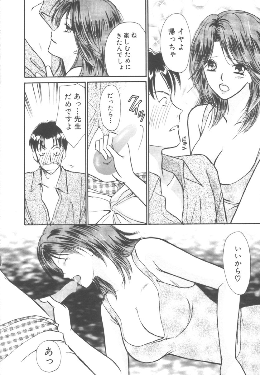 [川本貴裕] キンダーガーデン