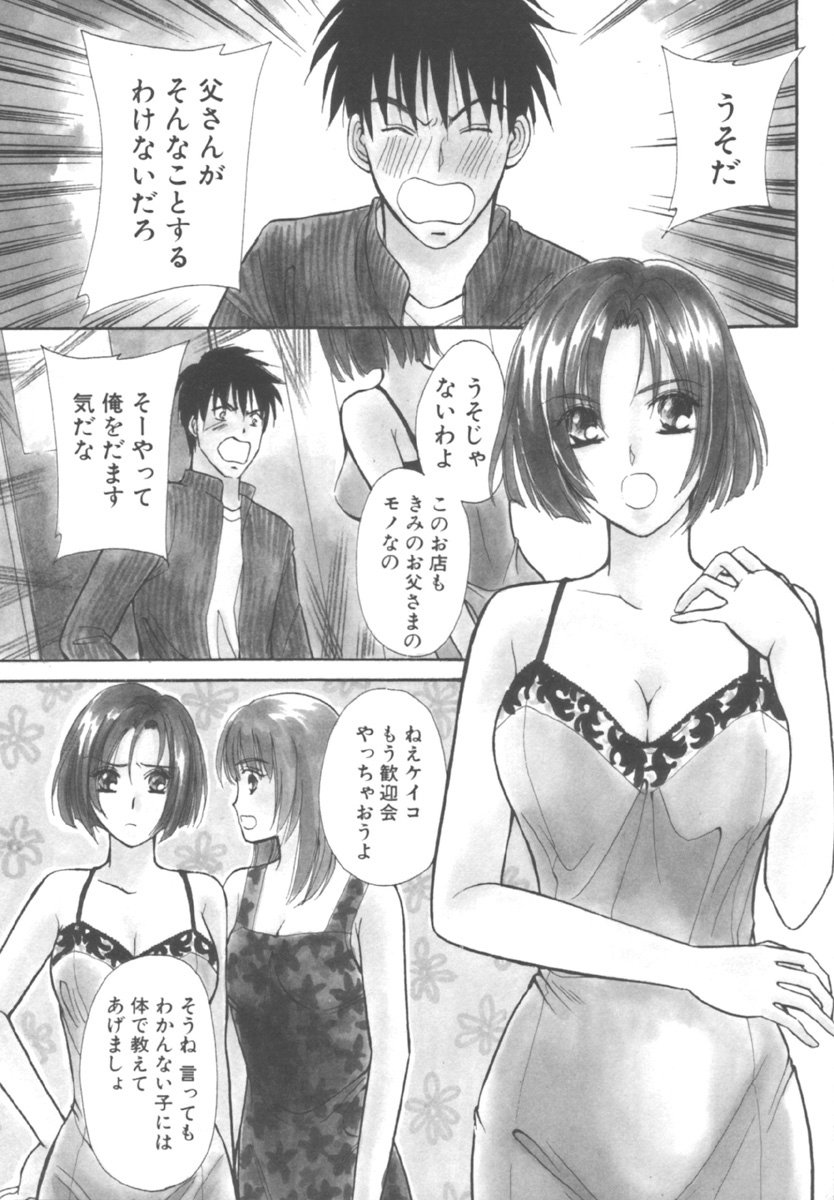 [川本貴裕] キンダーガーデン