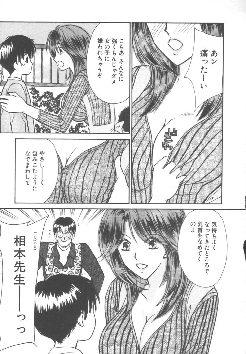 [川本貴裕] キンダーガーデン