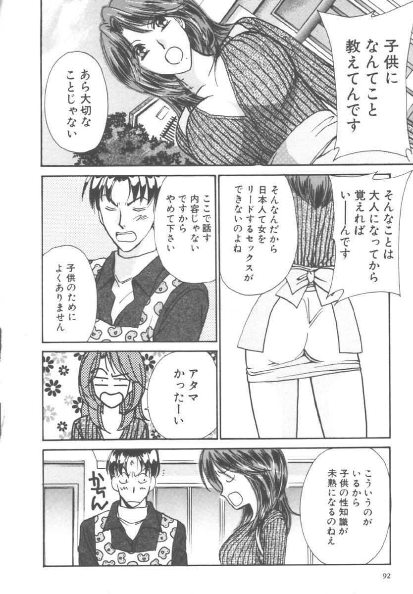 [川本貴裕] キンダーガーデン