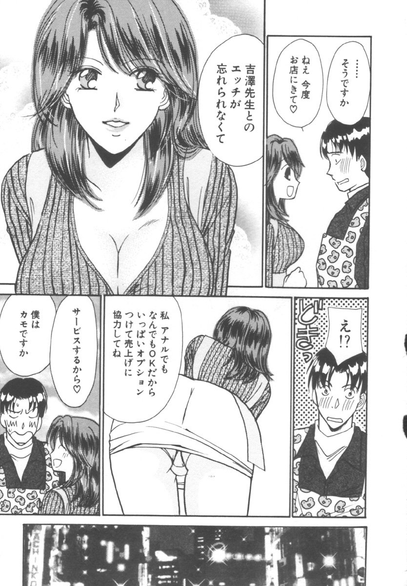 [川本貴裕] キンダーガーデン