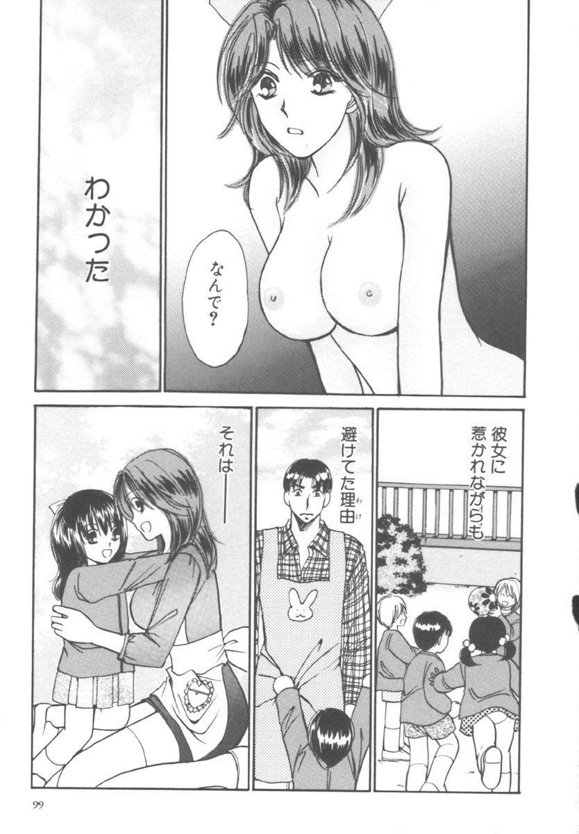 [川本貴裕] キンダーガーデン