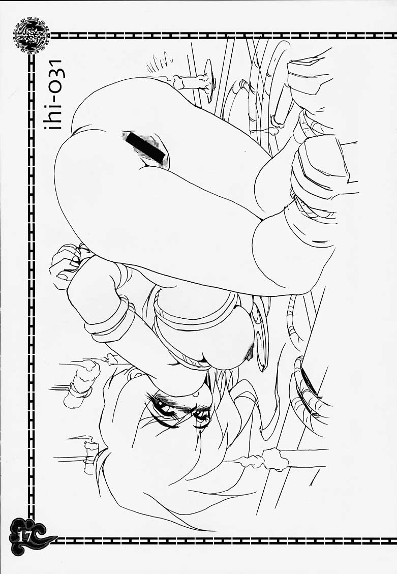 [HQ's, RINGERBELL (梶山弘)] RB WORKS (2) 蕾花～花仙宮～原画集