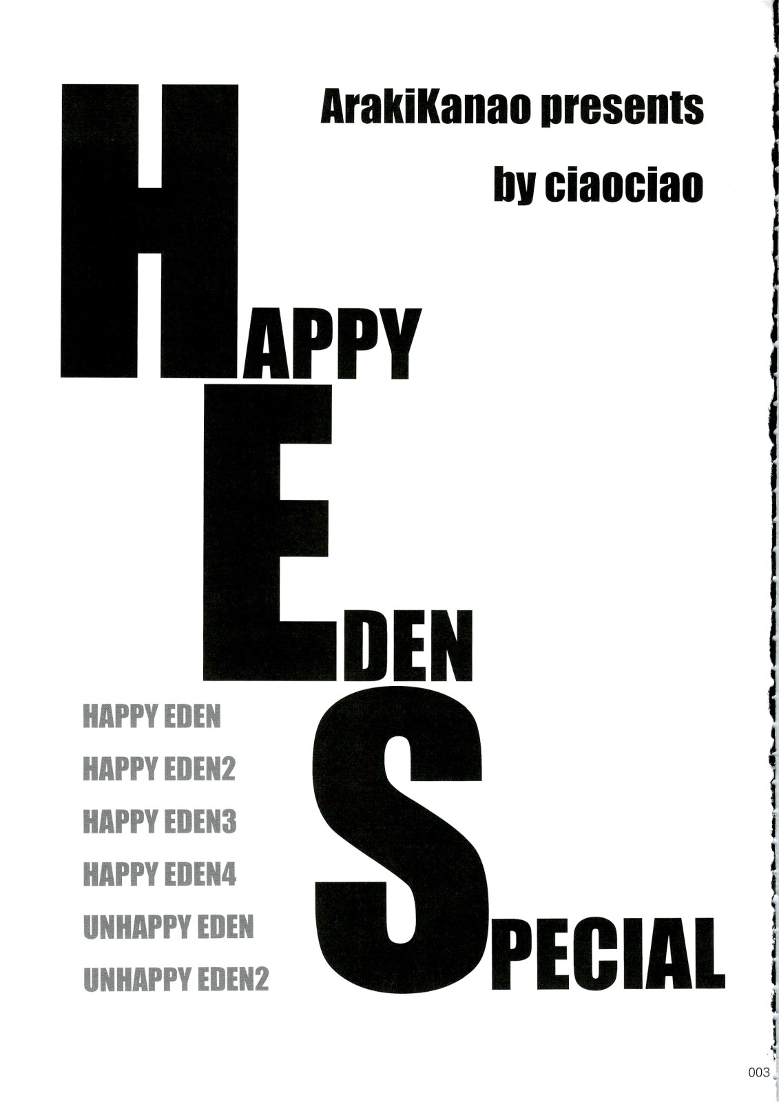 (C74) [ciaociao (あらきかなお)] HAPPY EDEN 総集編1 (ハヤテのごとく)