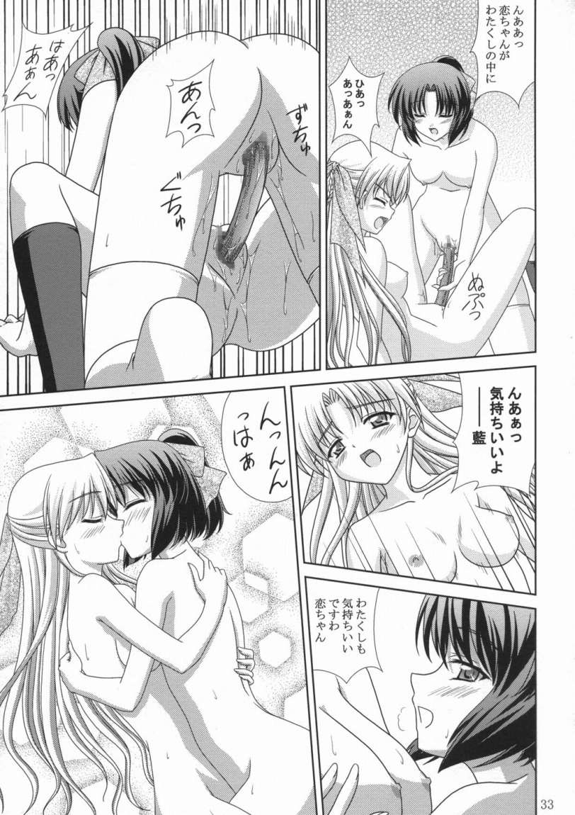 インディゴラブ（百合）