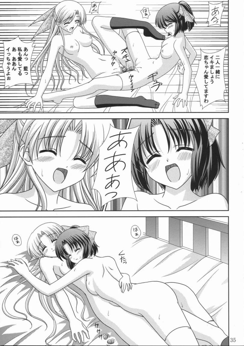 インディゴラブ（百合）