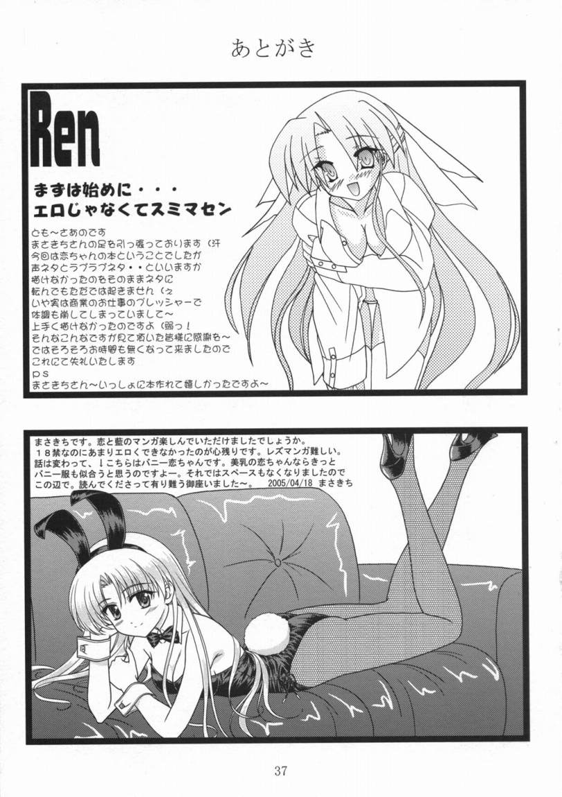 インディゴラブ（百合）