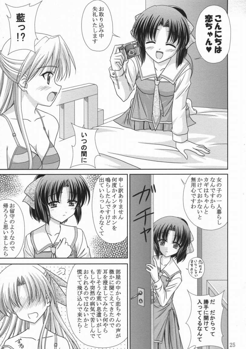 インディゴラブ（百合）