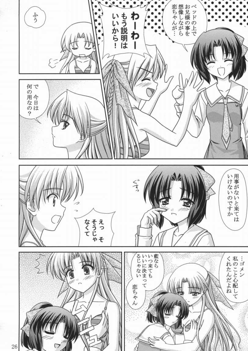 インディゴラブ（百合）