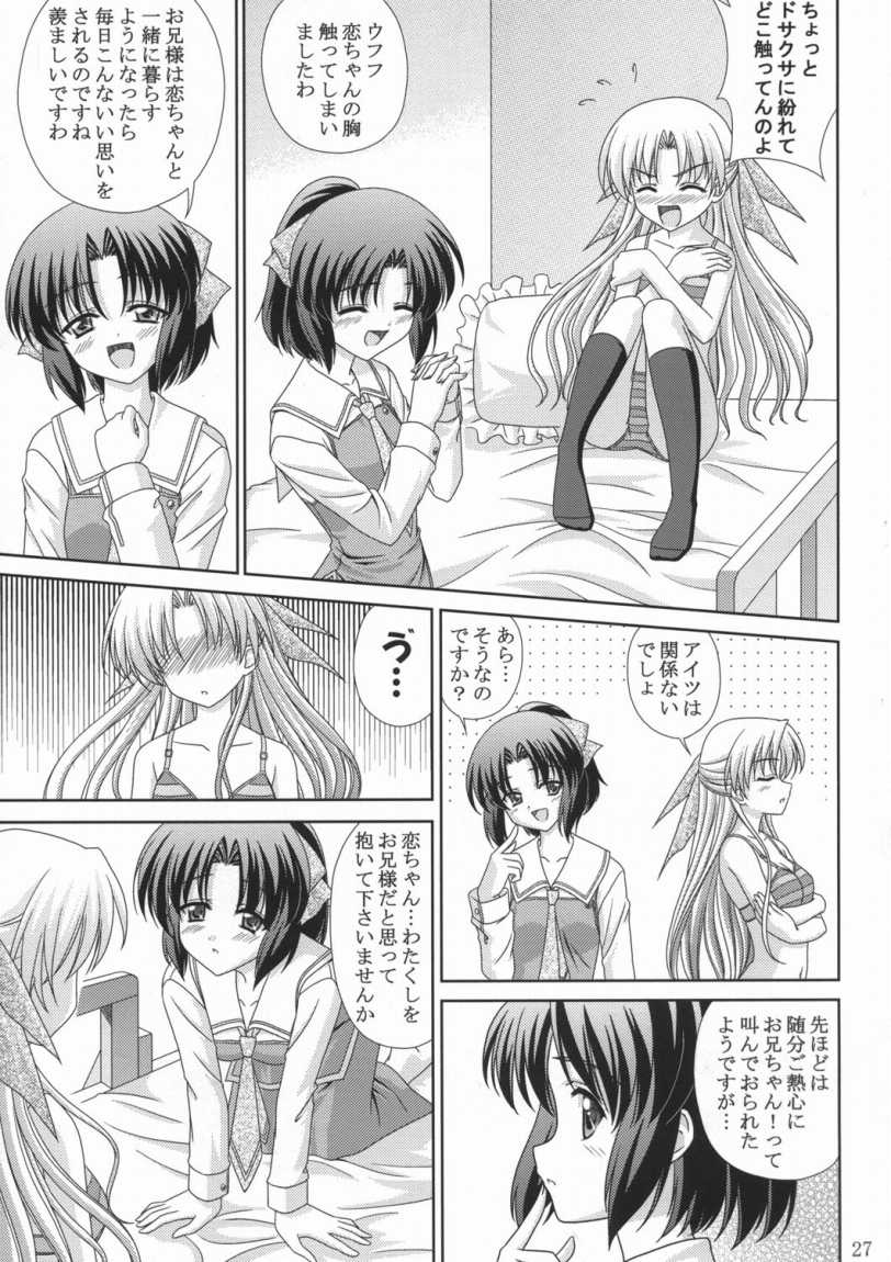 インディゴラブ（百合）