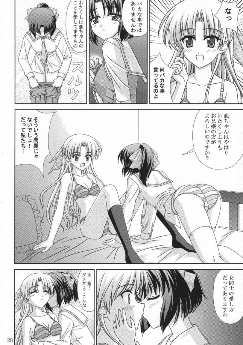 インディゴラブ（百合）